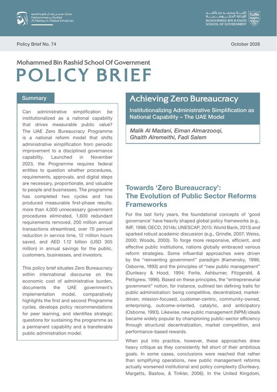 Cover of Policy Brief No. 74, Achieving Zero Bureaucracy